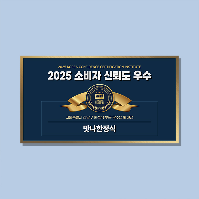 우수업체 앱 배너
